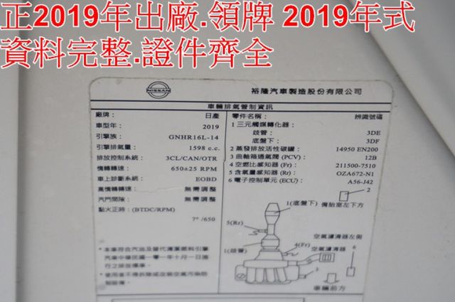 一手車.只跑6萬.里程保證.全車100%原鈑件.車美如新.零頭款.可全額貸  第12張相片