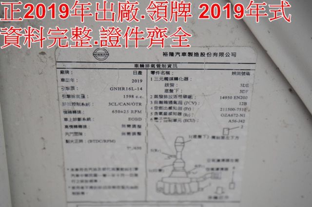 I-KEY.恆溫.盲點.藍芽.抬頭顯示器.女用一手車.只跑4萬.全車100%原鈑件.車美如新.零頭款.可全額貸  第12張相片