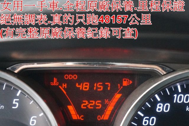 I-KEY.恆溫.盲點.藍芽.抬頭顯示器.女用一手車.只跑4萬.全車100%原鈑件.車美如新.零頭款.可全額貸  第13張相片