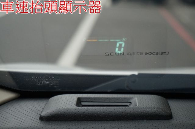 I-KEY.恆溫.盲點.藍芽.抬頭顯示器.女用一手車.只跑4萬.全車100%原鈑件.車美如新.零頭款.可全額貸  第17張相片