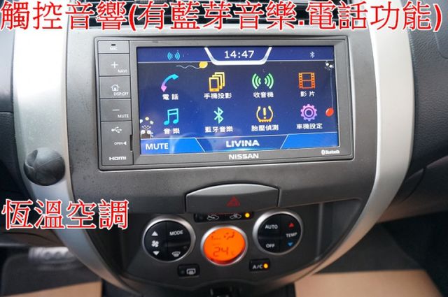 I-KEY.恆溫.盲點.藍芽.抬頭顯示器.女用一手車.只跑4萬.全車100%原鈑件.車美如新.零頭款.可全額貸  第19張相片