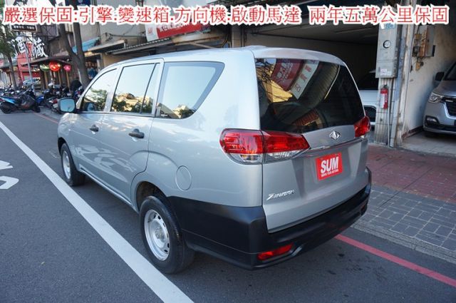 一手車.只跑2萬.里程保證.全車100%原版件.車美如新.零頭款.可全額貸  第3張相片