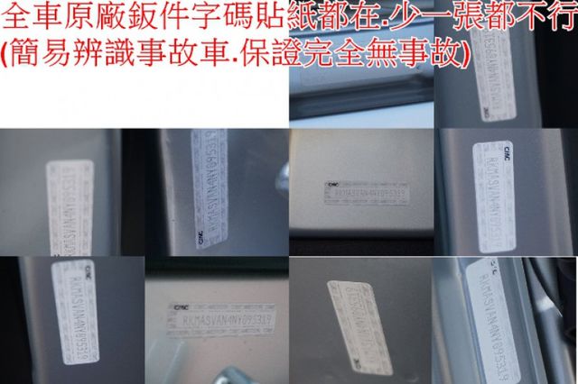 一手車.只跑2萬.里程保證.全車100%原版件.車美如新.零頭款.可全額貸  第10張相片