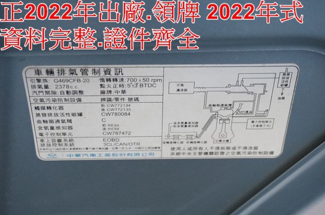 一手車.只跑2萬.里程保證.全車100%原版件.車美如新.零頭款.可全額貸  第12張相片