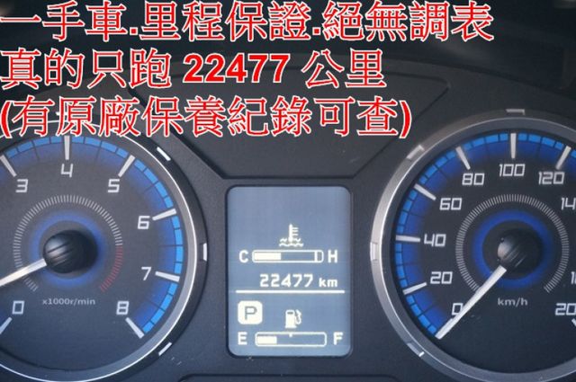 一手車.只跑2萬.里程保證.全車100%原版件.車美如新.零頭款.可全額貸  第13張相片