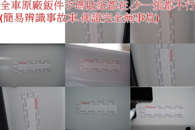 I-KEY.盲點.9安.ACC跟車.LTA車道循跡.一手車.只跑8千.全車100%原鈑件.原廠保固中.零頭款.可全貸  第10張相片