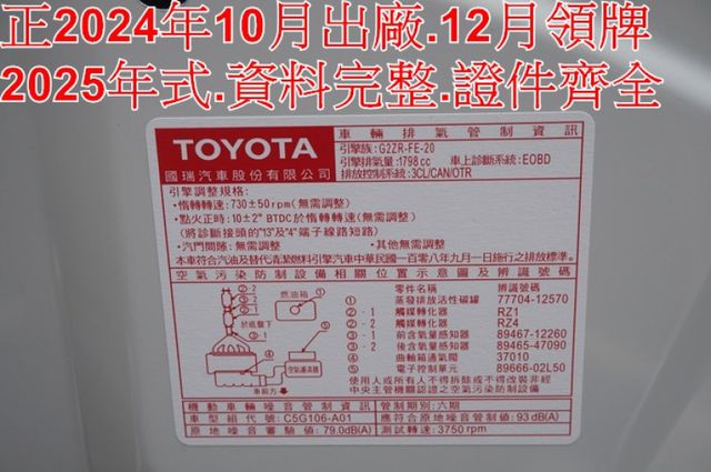 I-KEY.盲點.9安.ACC跟車.LTA車道循跡.一手車.只跑8千.全車100%原鈑件.原廠保固中.零頭款.可全貸  第12張相片