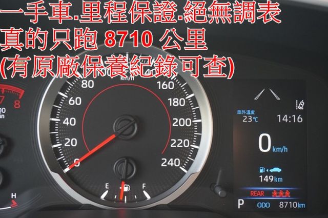 I-KEY.盲點.9安.ACC跟車.LTA車道循跡.一手車.只跑8千.全車100%原鈑件.原廠保固中.零頭款.可全貸  第13張相片