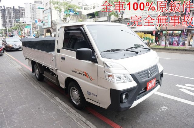 得利卡貨車(自排.電動尾門).一手車.只跑5萬.里程保證.全車100%原鈑件.車美如新.零頭款.可全額貸  第2張相片