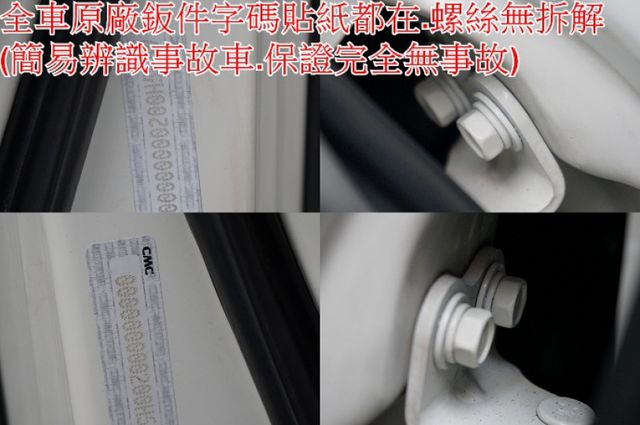 得利卡貨車(自排.電動尾門).一手車.只跑5萬.里程保證.全車100%原鈑件.車美如新.零頭款.可全額貸  第11張相片