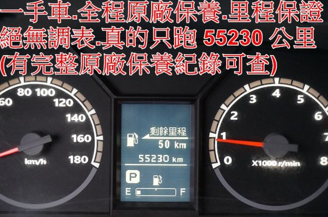 得利卡貨車(自排.電動尾門).一手車.只跑5萬.里程保證.全車100%原鈑件.車美如新.零頭款.可全額貸  第14張相片