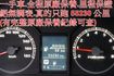 得利卡貨車(自排.電動尾門).一手車.只跑5萬.里程保證.全車100%原鈑件.車美如新.零頭款.可全額貸  第14張縮圖
