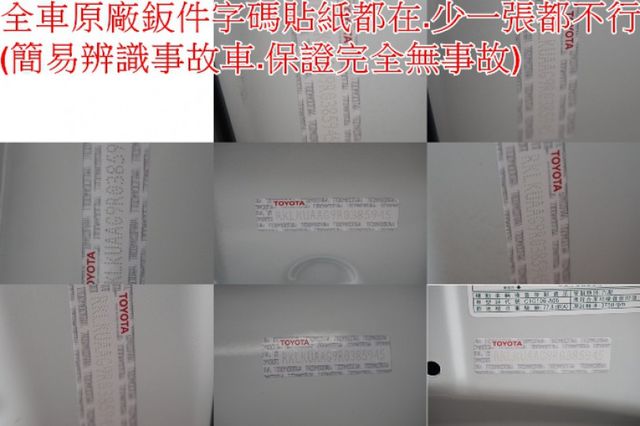 I-KEY.七氣囊.ACC跟車.Android Auto. Apple CarPlay.一手車.只跑3萬.100%原鈑件  第10張相片