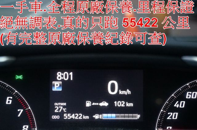 八氣囊.車道偏移.前車碰撞預警.一手車.只跑5萬.全車100%原鈑件.原廠保固中.零頭款.可全貸  第12張相片