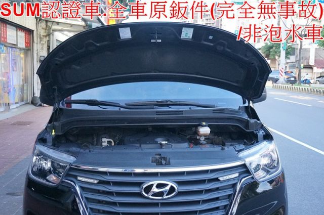 影音系統.八人座.一手車.只跑10萬.里程保證.全車100%原鈑件.車美如新.零頭款.可全額貸  第11張相片