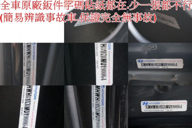 影音系統.八人座.一手車.只跑10萬.里程保證.全車100%原鈑件.車美如新.零頭款.可全額貸  第12張相片