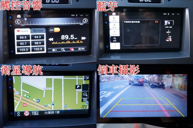 影音系統.八人座.一手車.只跑10萬.里程保證.全車100%原鈑件.車美如新.零頭款.可全額貸  第20張相片