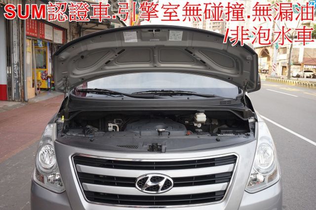 影音系統.九人座.只跑14萬.里程保證.車體結構完整.車美如新.保證一看就會喜歡.零頭款.可全額貸  第11張相片