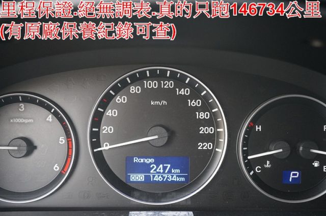 影音系統.九人座.只跑14萬.里程保證.車體結構完整.車美如新.保證一看就會喜歡.零頭款.可全額貸  第14張相片