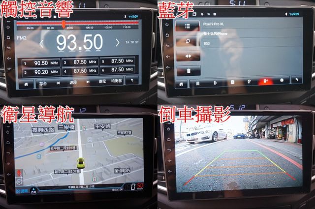 影音系統.九人座.只跑14萬.里程保證.車體結構完整.車美如新.保證一看就會喜歡.零頭款.可全額貸  第17張相片