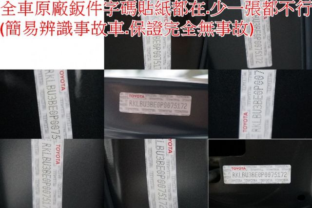 9安.ACC跟車.LTA車道循跡.一手車.只跑1萬.全車100%原鈑件.原廠保固中.零頭款.可全貸  第10張相片