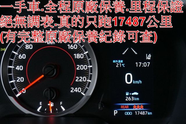 9安.ACC跟車.LTA車道循跡.一手車.只跑1萬.全車100%原鈑件.原廠保固中.零頭款.可全貸  第12張相片