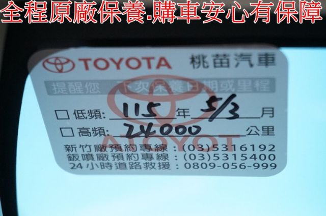 9安.ACC跟車.LTA車道循跡.一手車.只跑1萬.全車100%原鈑件.原廠保固中.零頭款.可全貸  第13張相片