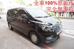 影音系統.八人座.一手車.只跑10萬.里程保證.全車100%原鈑件.車美如新.零頭款.可全額貸  第2張縮圖