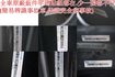 影音系統.八人座.一手車.只跑10萬.里程保證.全車100%原鈑件.車美如新.零頭款.可全額貸  第12張縮圖