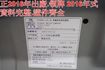 影音系統.九人座.只跑14萬.里程保證.車體結構完整.車美如新.保證一看就會喜歡.零頭款.可全額貸  第13張縮圖