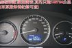 影音系統.九人座.只跑14萬.里程保證.車體結構完整.車美如新.保證一看就會喜歡.零頭款.可全額貸  第14張縮圖