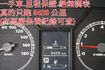 得利卡貨車(自排).一手車.只跑9千.里程保證.全車100%原鈑件.車美如新.原廠保固中.零頭款.可全額貸  第13張縮圖