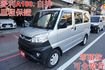 菱利廂車A180(自排).一手車.只跑2萬.全車100%原鈑件.車美如新.新車保固中.零頭款.可全額貸  第1張縮圖