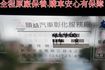 得利卡貨車(自排).一手車.只跑4萬.里程保證.全車100%原鈑件.車美如新.零頭款.可全額貸  第14張縮圖