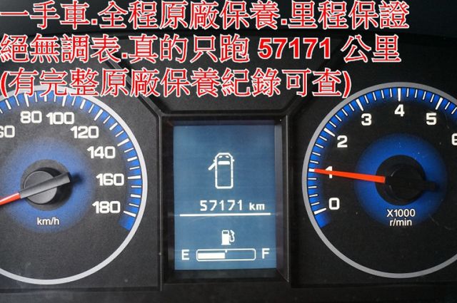 菱利廂車A180.2人座.一手車.只跑5萬.全程原廠保養.全車100%原鈑件.車美如新.零頭款.可全額貸  第13張相片