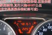 I-KEY.恆溫.盲點.藍芽.抬頭顯示器.女用一手車.只跑4萬.全車100%原鈑件.車美如新.零頭款.可全額貸  第13張縮圖