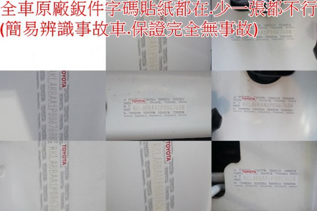 八氣囊.車道偏移.前車碰撞預警.一手車.只跑5萬.全車100%原鈑件.原廠保固中.零頭款.可全貸  第10張相片