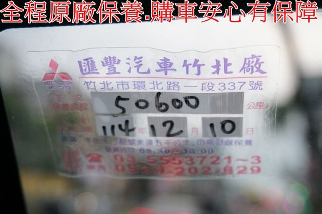 得利卡廂車.2人座.一手車.只跑5萬.全程原廠保養.全車100%原鈑件.車美如新.零頭款.可全額貸  第14張相片