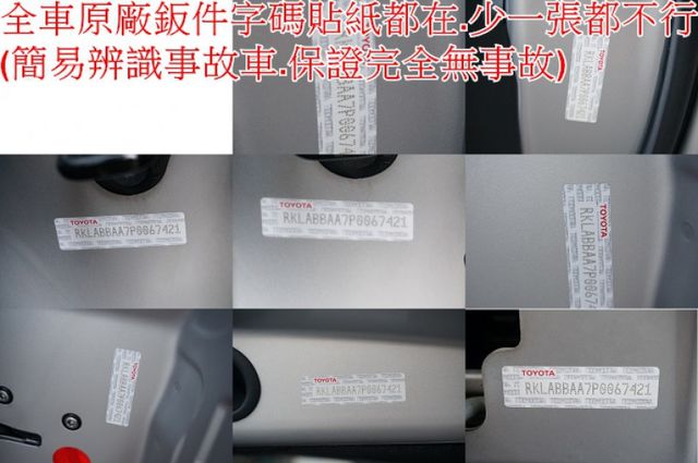 八氣囊.車道偏移.前車碰撞預警.一手車.只跑4萬.全車100%原鈑件.原廠保固中.零頭款.可全貸  第10張相片