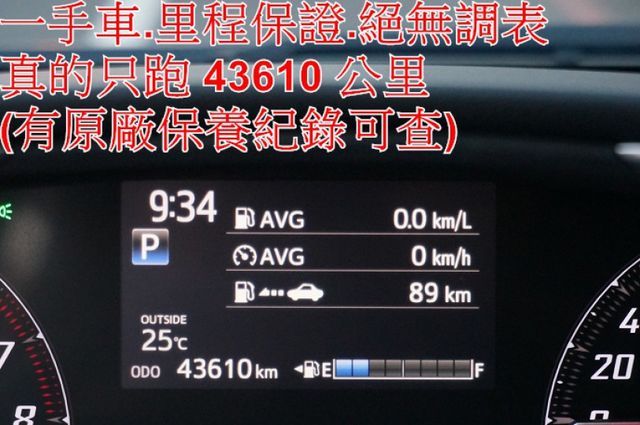 八氣囊.車道偏移.前車碰撞預警.一手車.只跑4萬.全車100%原鈑件.原廠保固中.零頭款.可全貸  第12張相片