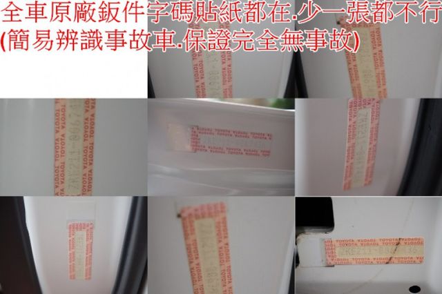 9安.ACC跟車.LTA車道循跡.一手車.只跑3萬.全車100%原鈑件.原廠保固中.零頭款.可全貸  第10張相片