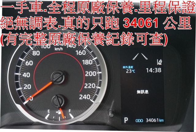 9安.ACC跟車.LTA車道循跡.一手車.只跑3萬.全車100%原鈑件.原廠保固中.零頭款.可全貸  第13張相片