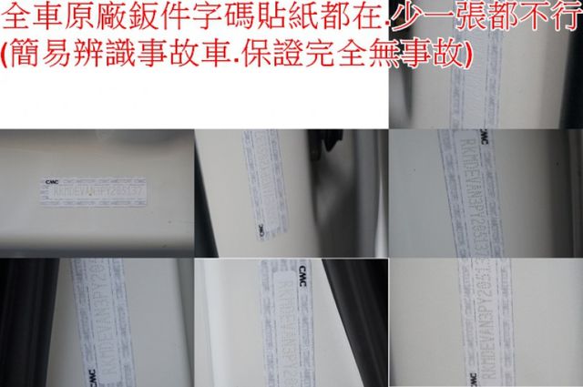 得利卡廂車(自排).8人座.一手車.只跑3萬.全程原廠保養.全車100%原鈑件.車美如新.零頭款.可全額貸  第11張相片
