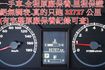 得利卡廂車(自排).8人座.一手車.只跑3萬.全程原廠保養.全車100%原鈑件.車美如新.零頭款.可全額貸  第13張縮圖