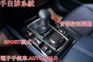 頂級型.一手車.只跑5萬.全程原廠保養.全車100%原鈑件.車美如新.零頭款.可全額貸  第18張縮圖