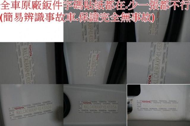一手車.只跑1萬.全車100%原鈑件.車美如新.原廠保固中.零頭款.可全額  第10張相片