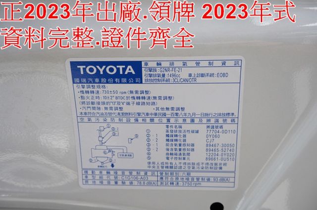 一手車.只跑1萬.全車100%原鈑件.車美如新.原廠保固中.零頭款.可全額  第12張相片