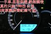 一手車.只跑1萬.全車100%原鈑件.車美如新.原廠保固中.零頭款.可全額  第13張縮圖