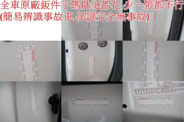 油電版.2026年式.LED頭燈.一手車.只跑4千.全車100%原鈑件.車美如新.原廠保固中.零頭款.可全額貸  第10張相片