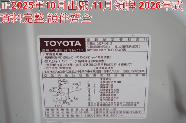 油電版.2026年式.LED頭燈.一手車.只跑4千.全車100%原鈑件.車美如新.原廠保固中.零頭款.可全額貸  第12張相片